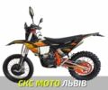Kovi Другая, объемом двигателя 0.3 л и пробегом 0 тыс. км за 3120 $, фото 12 на Automoto.ua
