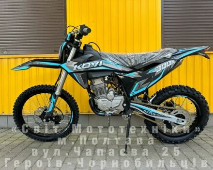Kovi Інша, об'ємом двигуна 0.27 л та пробігом 0 тис. км за 1840 $, фото 1 на Automoto.ua