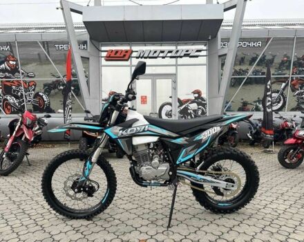 Kovi Другая, объемом двигателя 0.27 л и пробегом 0 тыс. км за 1831 $, фото 9 на Automoto.ua