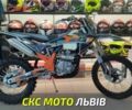 Kovi Другая, объемом двигателя 0.3 л и пробегом 0 тыс. км за 2760 $, фото 1 на Automoto.ua