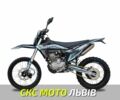 Kovi Інша, об'ємом двигуна 0.3 л та пробігом 0 тис. км за 1840 $, фото 3 на Automoto.ua