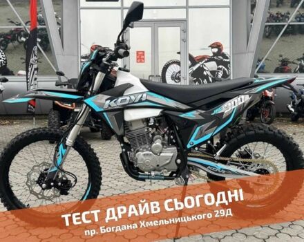 Kovi Другая, объемом двигателя 0.27 л и пробегом 0 тыс. км за 1831 $, фото 1 на Automoto.ua