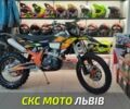Kovi Другая, объемом двигателя 0.3 л и пробегом 0 тыс. км за 3120 $, фото 1 на Automoto.ua