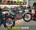 Kovi Другая, объемом двигателя 0.3 л и пробегом 0 тыс. км за 2760 $, фото 2 на Automoto.ua