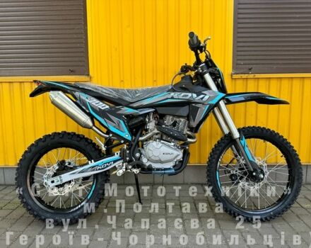 Kovi Інша, об'ємом двигуна 0.27 л та пробігом 0 тис. км за 1840 $, фото 2 на Automoto.ua