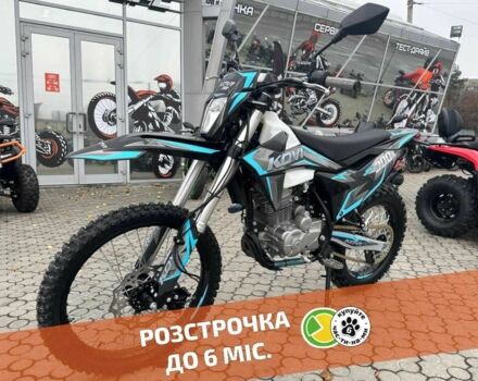 Kovi Другая, объемом двигателя 0.27 л и пробегом 0 тыс. км за 1831 $, фото 2 на Automoto.ua