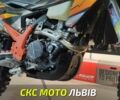 Kovi Другая, объемом двигателя 0.3 л и пробегом 0 тыс. км за 3120 $, фото 4 на Automoto.ua