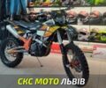 Kovi Другая, объемом двигателя 0.3 л и пробегом 0 тыс. км за 3120 $, фото 1 на Automoto.ua