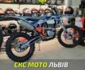 Kovi Другая, объемом двигателя 0.3 л и пробегом 0 тыс. км за 2470 $, фото 6 на Automoto.ua