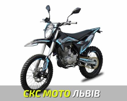 Kovi Інша, об'ємом двигуна 0.3 л та пробігом 0 тис. км за 1840 $, фото 2 на Automoto.ua