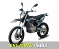 Kovi Інша, об'ємом двигуна 0.3 л та пробігом 0 тис. км за 1840 $, фото 2 на Automoto.ua