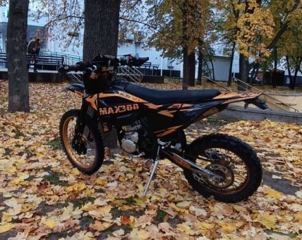 Kovi Другая, объемом двигателя 0.3 л и пробегом 0 тыс. км за 2334 $, фото 3 на Automoto.ua