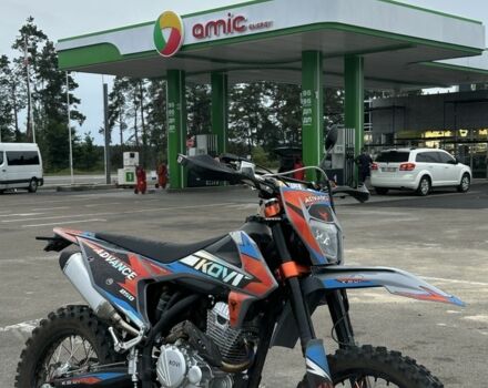 Kovi Інша, об'ємом двигуна 0 л та пробігом 0 тис. км за 1879 $, фото 3 на Automoto.ua