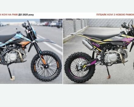 Kovi Другая, объемом двигателя 0.15 л и пробегом 0 тыс. км за 1300 $, фото 19 на Automoto.ua