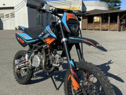 Kovi Інша, об'ємом двигуна 0.15 л та пробігом 0 тис. км за 870 $, фото 1 на Automoto.ua