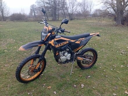 Kovi Другая, объемом двигателя 0.3 л и пробегом 0 тыс. км за 2100 $, фото 1 на Automoto.ua