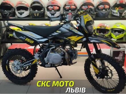 Kovi Другая, объемом двигателя 0.15 л и пробегом 0 тыс. км за 1300 $, фото 1 на Automoto.ua