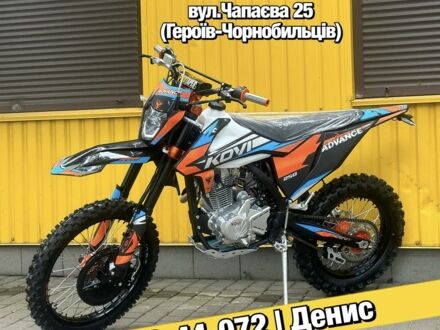 Kovi Інша, об'ємом двигуна 0.25 л та пробігом 0 тис. км за 2060 $, фото 1 на Automoto.ua