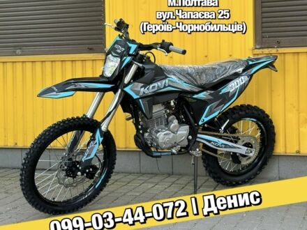 Kovi Інша, об'ємом двигуна 0.27 л та пробігом 0 тис. км за 1840 $, фото 1 на Automoto.ua