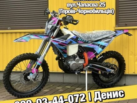 Kovi Інша, об'ємом двигуна 0.27 л та пробігом 0 тис. км за 2470 $, фото 1 на Automoto.ua