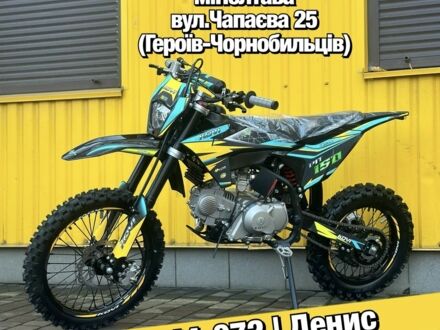 Kovi Інша, об'ємом двигуна 0.14 л та пробігом 0 тис. км за 1300 $, фото 1 на Automoto.ua