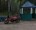 Kovi FCS 250, об'ємом двигуна 0.25 л та пробігом 0 тис. км за 801 $, фото 1 на Automoto.ua