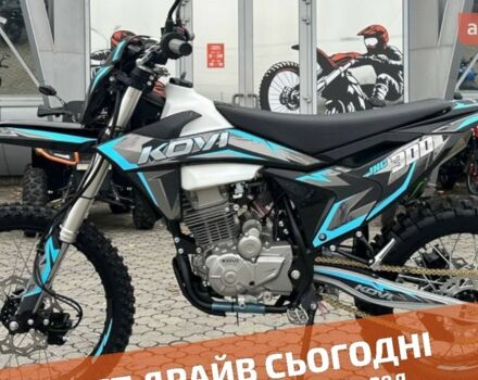 купить новое авто Kovi JNC 300 2025 года от официального дилера Женя Kovi фото