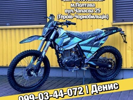 Kovi JNR 250, об'ємом двигуна 0.25 л та пробігом 0 тис. км за 1800 $, фото 1 на Automoto.ua
