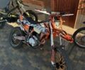 Kovi Lite, объемом двигателя 0.25 л и пробегом 0 тыс. км за 1601 $, фото 1 на Automoto.ua