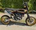 Kovi Max 300, об'ємом двигуна 0.35 л та пробігом 0 тис. км за 2295 $, фото 1 на Automoto.ua