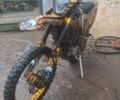 Kovi Max 300, объемом двигателя 0.28 л и пробегом 0 тыс. км за 2199 $, фото 2 на Automoto.ua