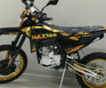 купити нове авто Kovi Max 300 2024 року від офіційного дилера MotoHub Kovi фото