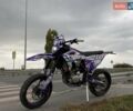 Kovi Max 300 Motard 2025 у Полтаві на Automoto.ua Фіолетовий Kovi Max 300 Motard, об'ємом двигуна 0 л та пробігом 4 тис. км за 2151 $, фото 1 на Automoto.ua