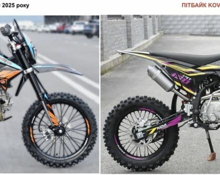 Kovi Pit 150, объемом двигателя 0.15 л и пробегом 0 тыс. км за 1290 $, фото 10 на Automoto.ua