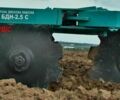 Краснянське Агромаш Другая, об'ємом двигуна 0 л та пробігом 1 тис. км за 3215 $, фото 1 на Automoto.ua