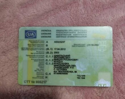 Червоний Krukenmeier DLPS, об'ємом двигуна 0 л та пробігом 0 тис. км за 3000 $, фото 7 на Automoto.ua