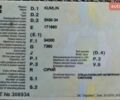 Серый Kumlin SKM, объемом двигателя 0 л и пробегом 1 тыс. км за 8300 $, фото 8 на Automoto.ua