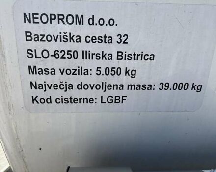 Белый LAG 0-3-36, объемом двигателя 0 л и пробегом 1 тыс. км за 27000 $, фото 6 на Automoto.ua