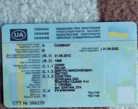 LAG 0-3-39, объемом двигателя 0 л и пробегом 1 тыс. км за 11000 $, фото 9 на Automoto.ua