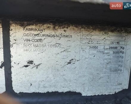 Серый LAG 0-3-39, объемом двигателя 0 л и пробегом 1 тыс. км за 22300 $, фото 5 на Automoto.ua