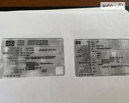 Сірий LAG GSA, об'ємом двигуна 0 л та пробігом 0 тис. км за 3900 $, фото 12 на Automoto.ua