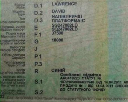 Lawrence David PJDR03, объемом двигателя 0 л и пробегом 500 тыс. км за 6000 $, фото 2 на Automoto.ua