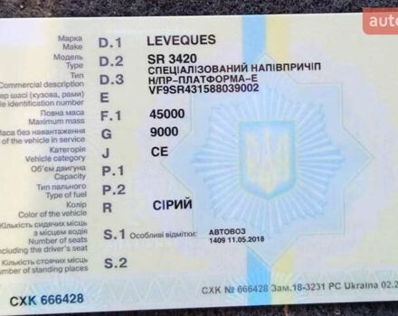 Серый Leveqves СР, объемом двигателя 0 л и пробегом 100 тыс. км за 21000 $, фото 8 на Automoto.ua