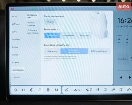 Білий Li Auto L7, об'ємом двигуна 1.5 л та пробігом 14 тис. км за 65000 $, фото 48 на Automoto.ua