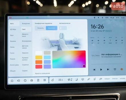 Білий Li Auto L7, об'ємом двигуна 1.5 л та пробігом 14 тис. км за 65000 $, фото 56 на Automoto.ua