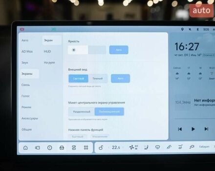 Білий Li Auto L7, об'ємом двигуна 1.5 л та пробігом 14 тис. км за 65000 $, фото 45 на Automoto.ua