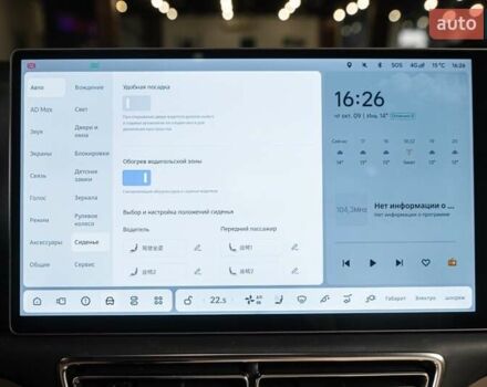 Білий Li Auto L7, об'ємом двигуна 1.5 л та пробігом 14 тис. км за 65000 $, фото 50 на Automoto.ua