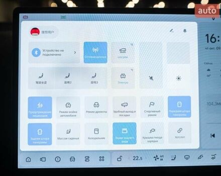 Білий Li Auto L7, об'ємом двигуна 1.5 л та пробігом 14 тис. км за 65000 $, фото 40 на Automoto.ua