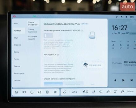 Білий Li Auto L7, об'ємом двигуна 1.5 л та пробігом 14 тис. км за 65000 $, фото 44 на Automoto.ua