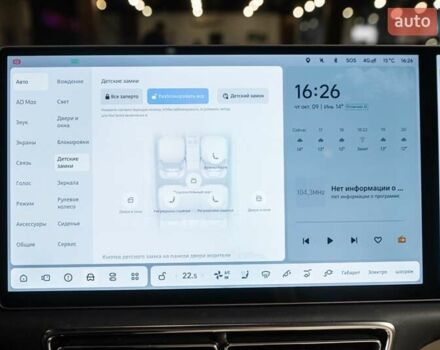 Білий Li Auto L7, об'ємом двигуна 1.5 л та пробігом 14 тис. км за 65000 $, фото 53 на Automoto.ua